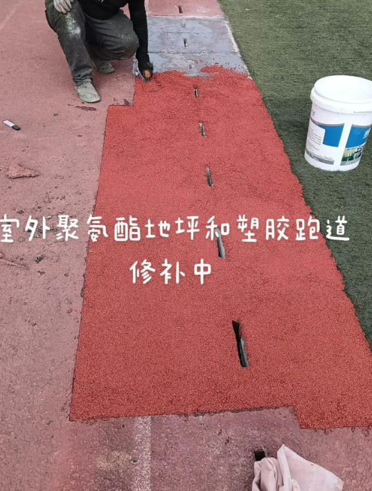 红桥球场翻新・地坪维修・球场改造 全套方案